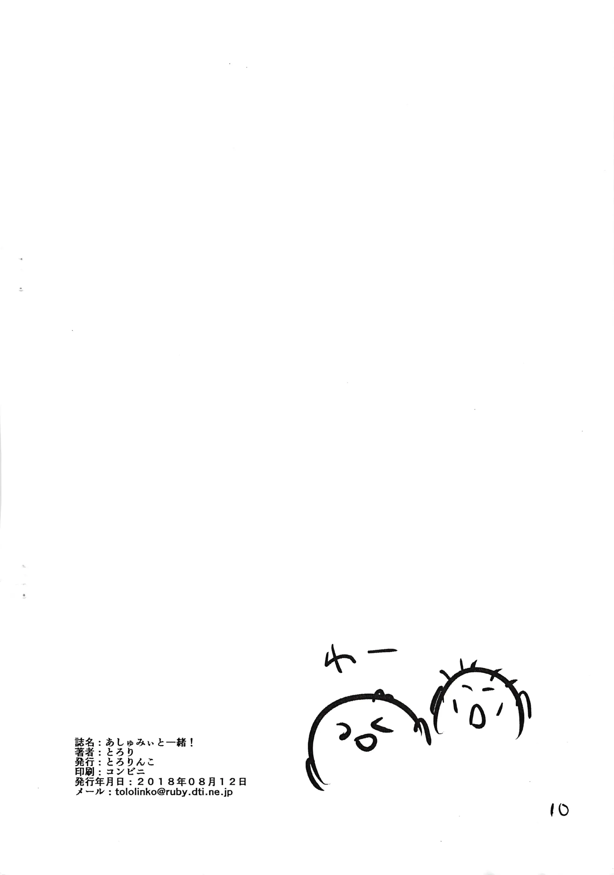 웹툰 이미지 10