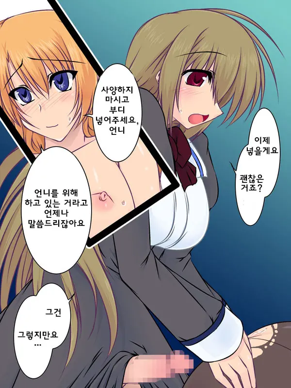 웹툰 이미지 8