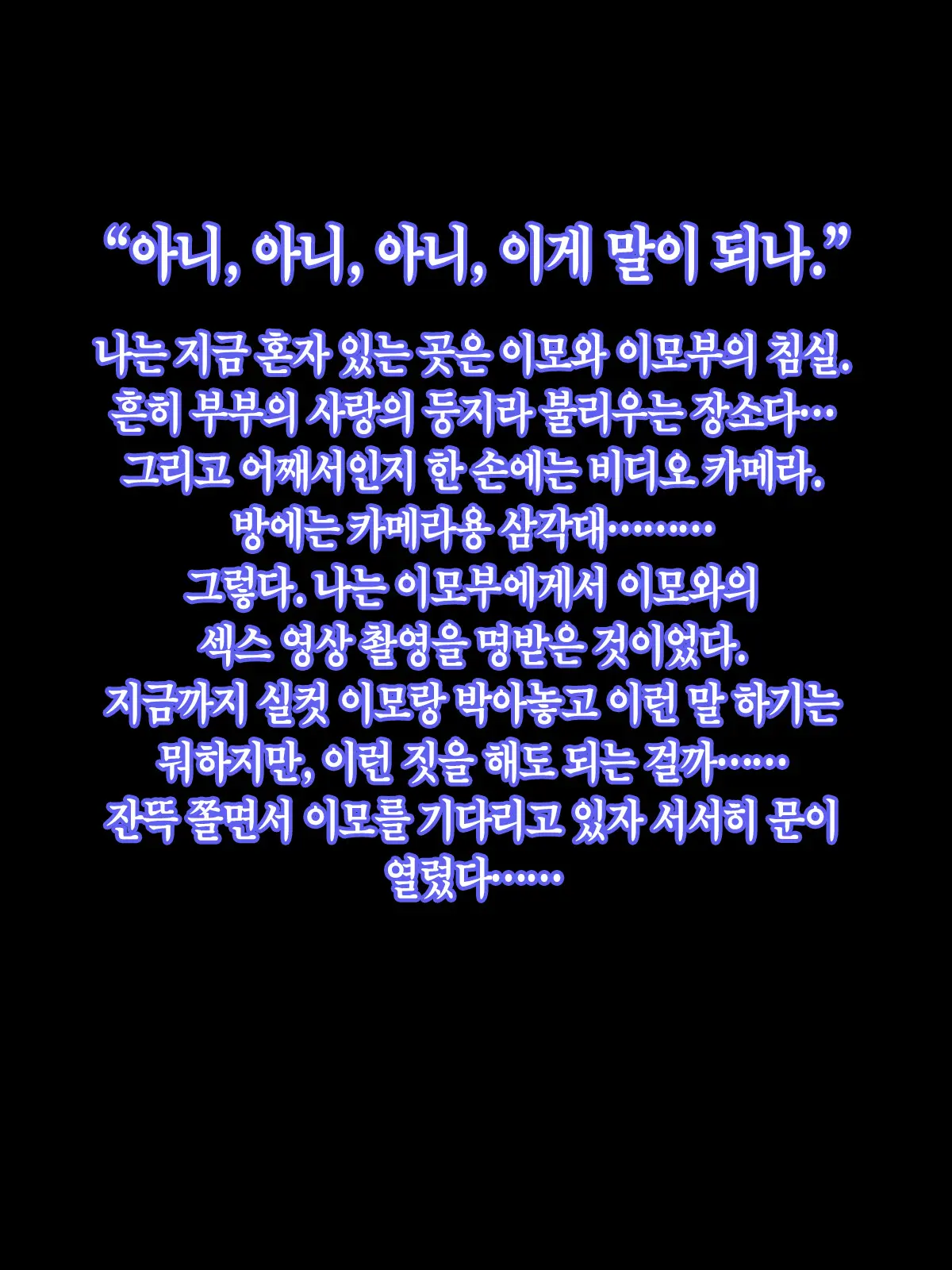 웹툰 이미지 136