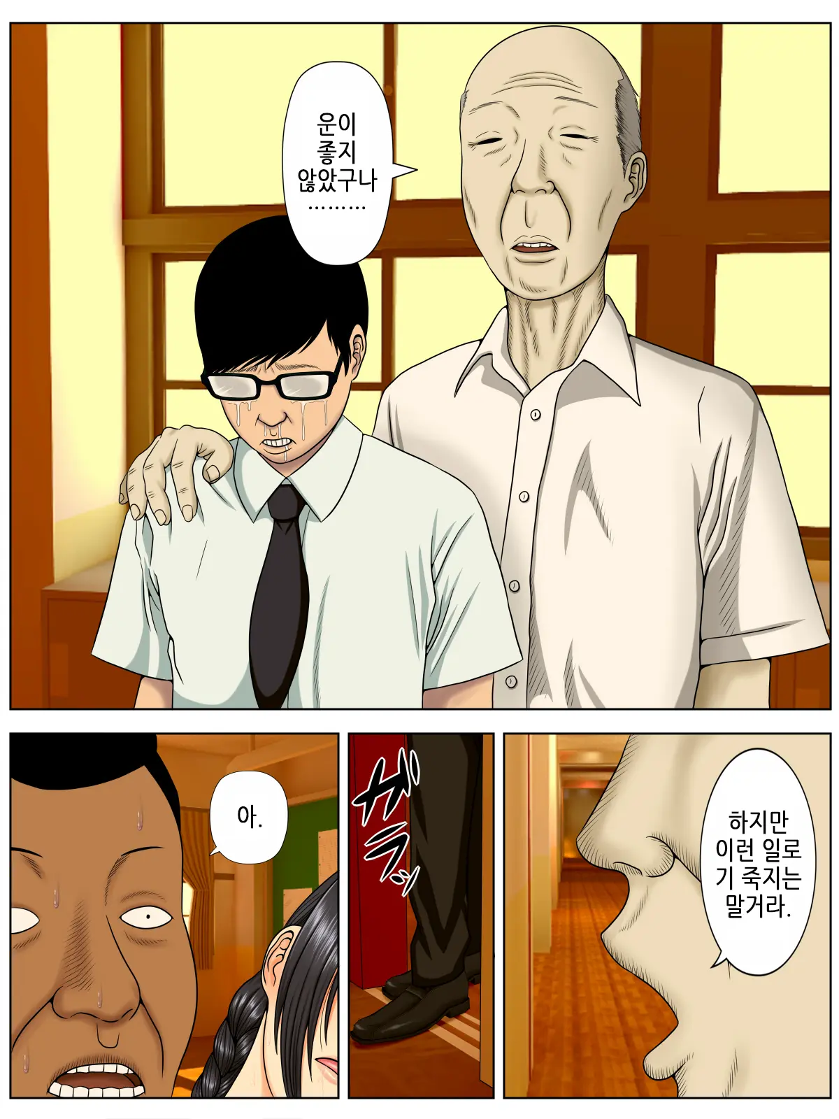 웹툰 이미지 56
