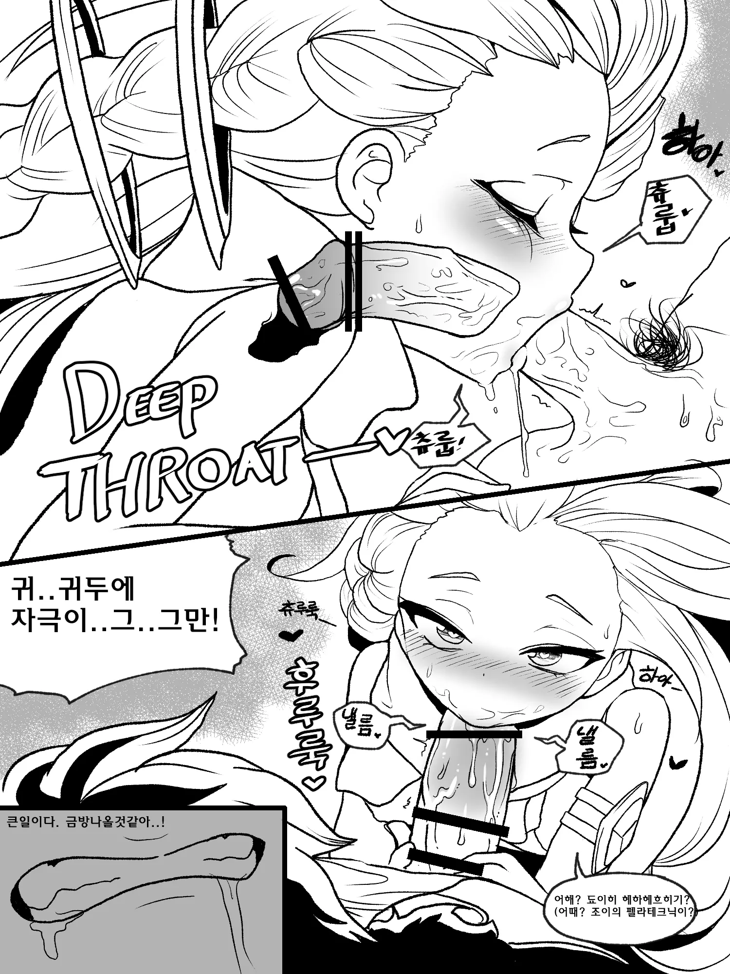 웹툰 이미지 15