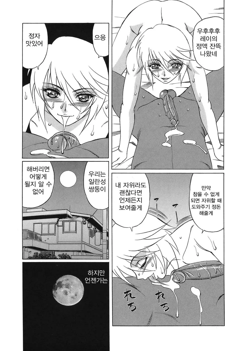 웹툰 이미지 20