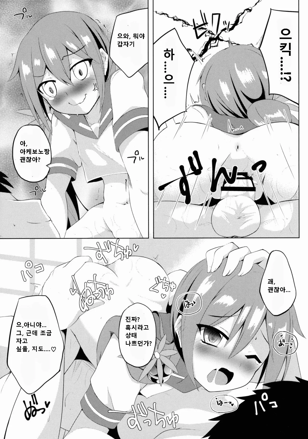 웹툰 이미지 15