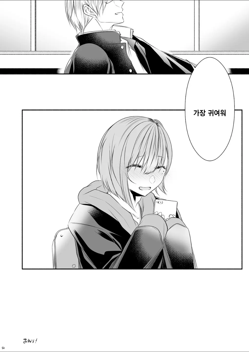 웹툰 이미지 50