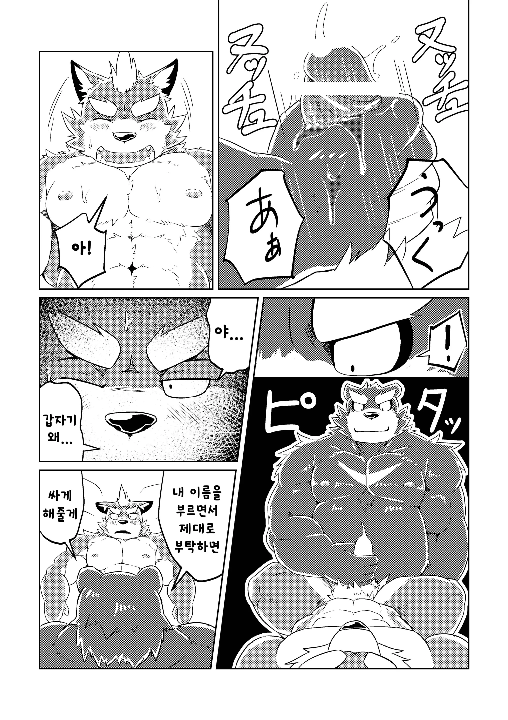 웹툰 이미지 48
