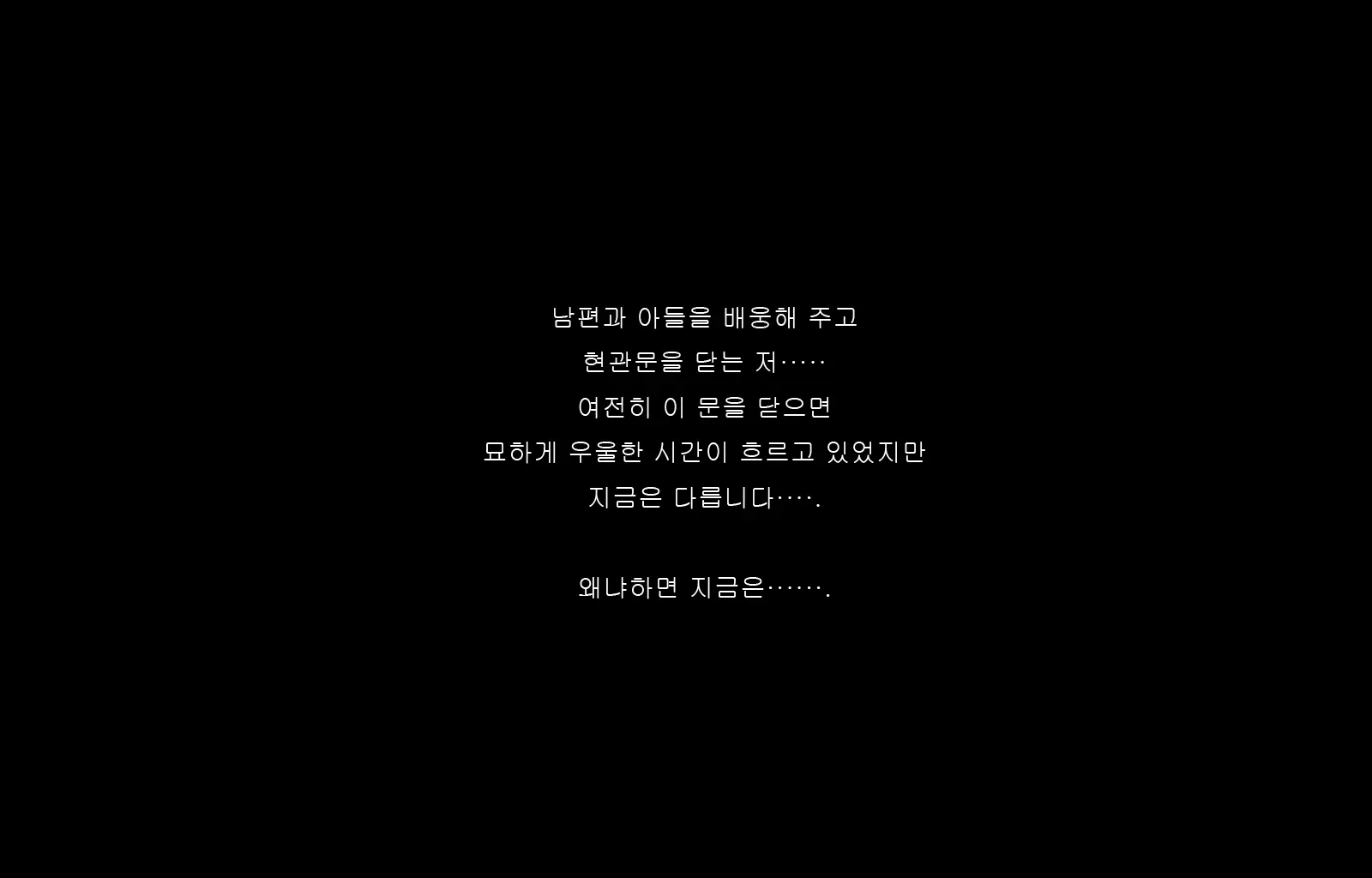 웹툰 이미지 148