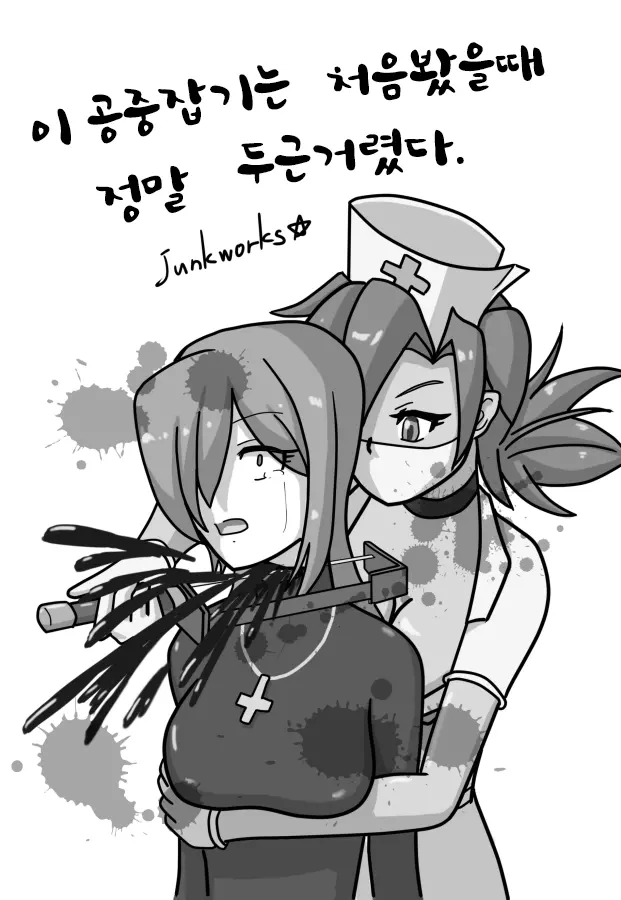 웹툰 이미지 10