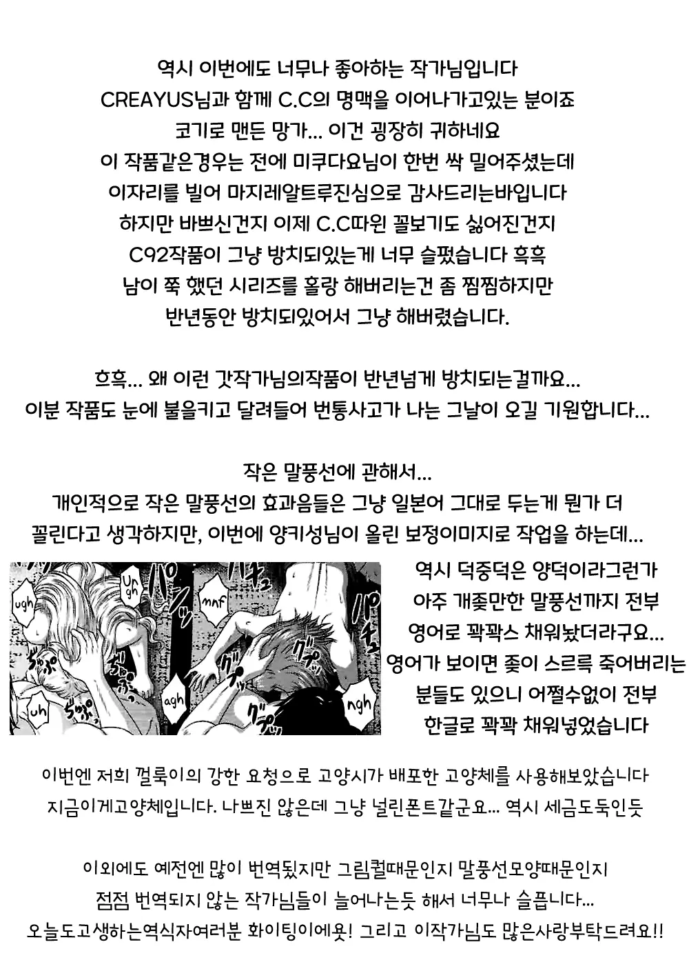 웹툰 이미지 26