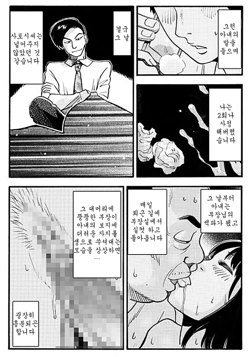 웹툰 이미지 14