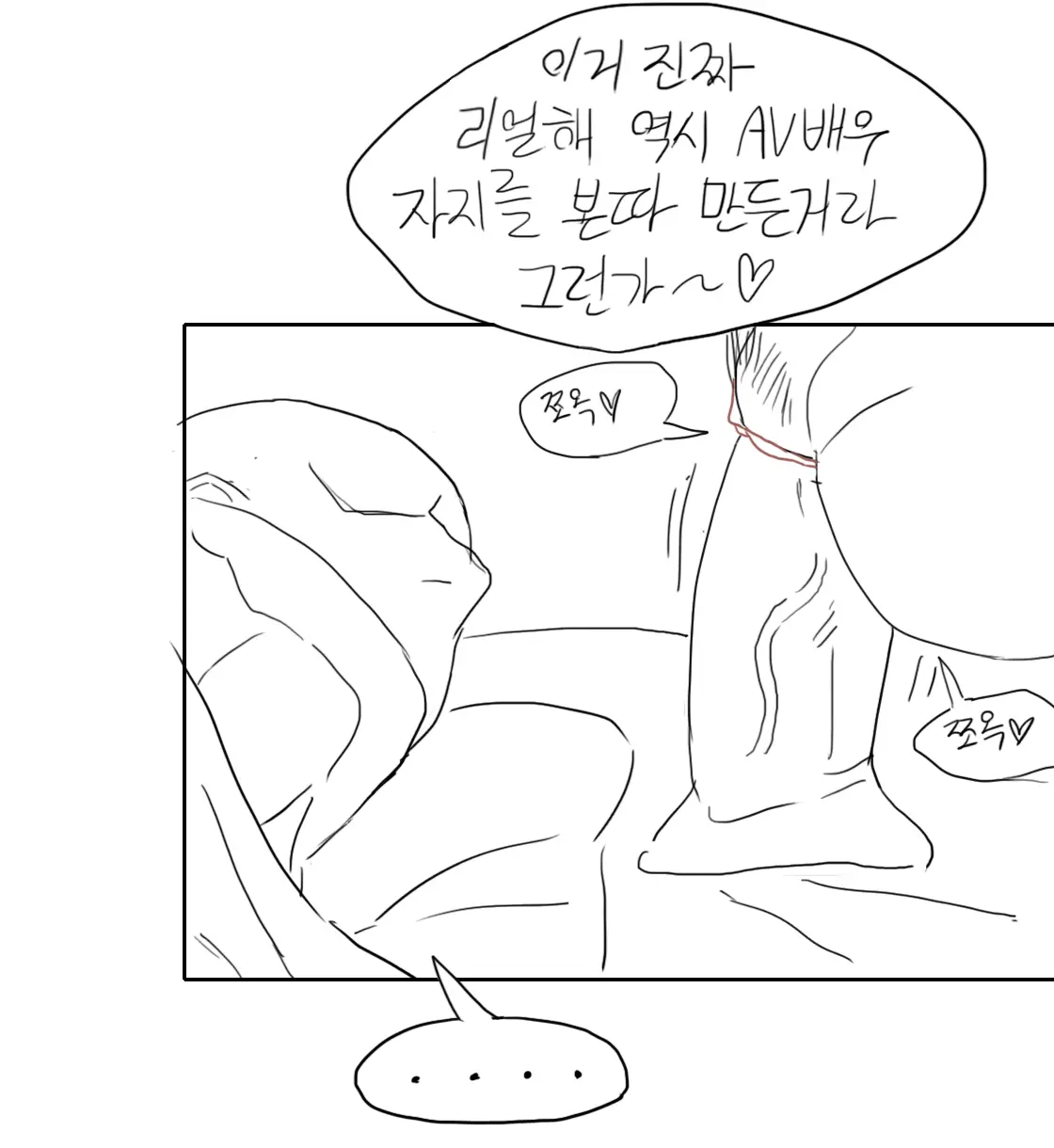 웹툰 이미지 17