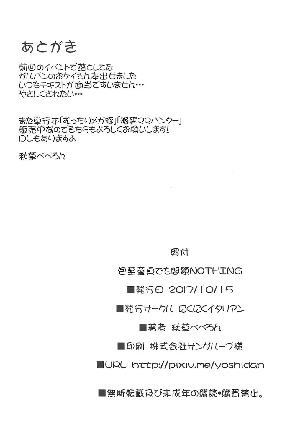 웹툰 이미지 20
