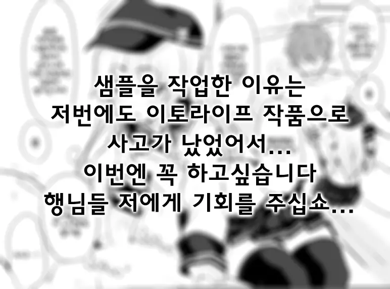 웹툰 이미지 8