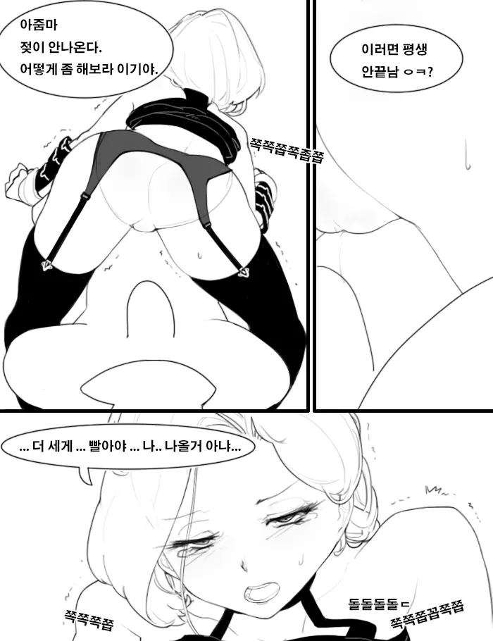 웹툰 이미지 10