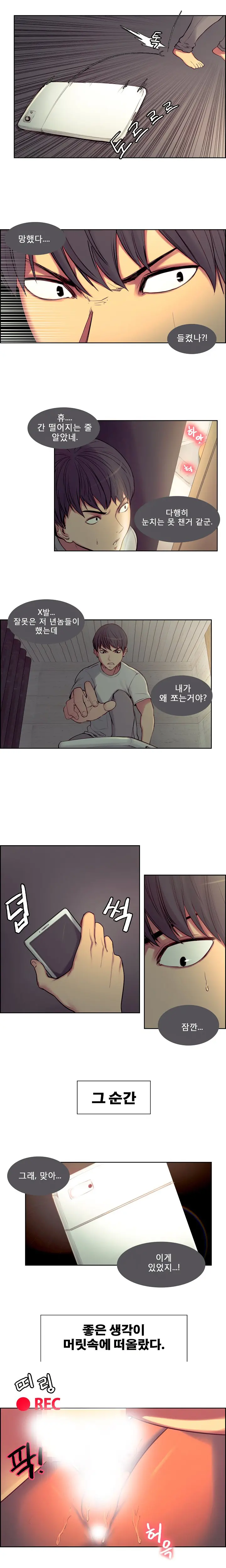 웹툰 이미지 35