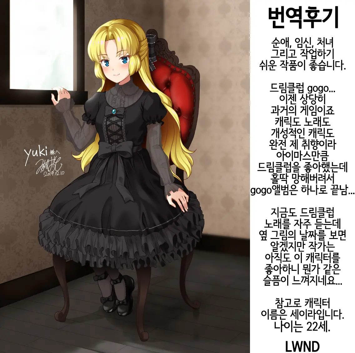 웹툰 이미지 22