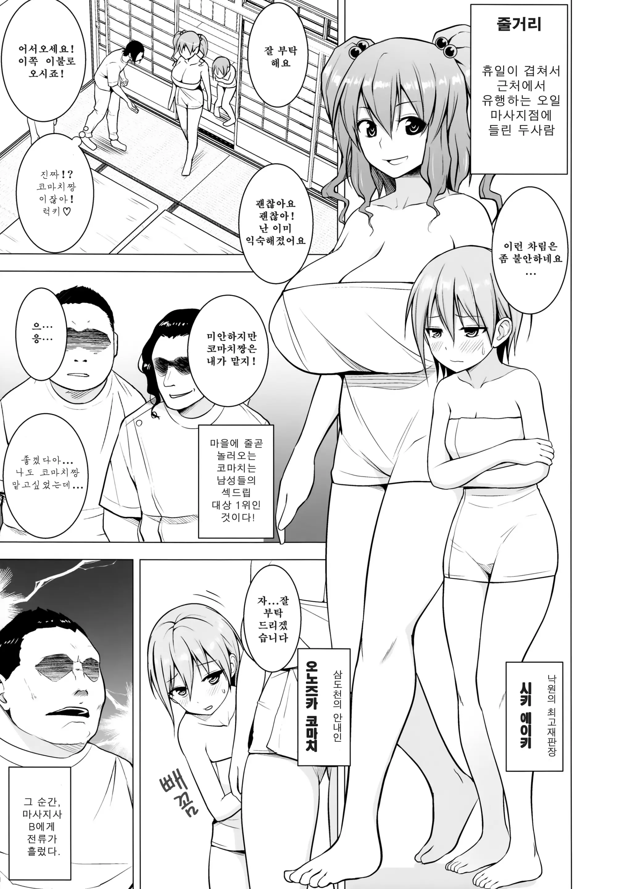 웹툰 이미지 1