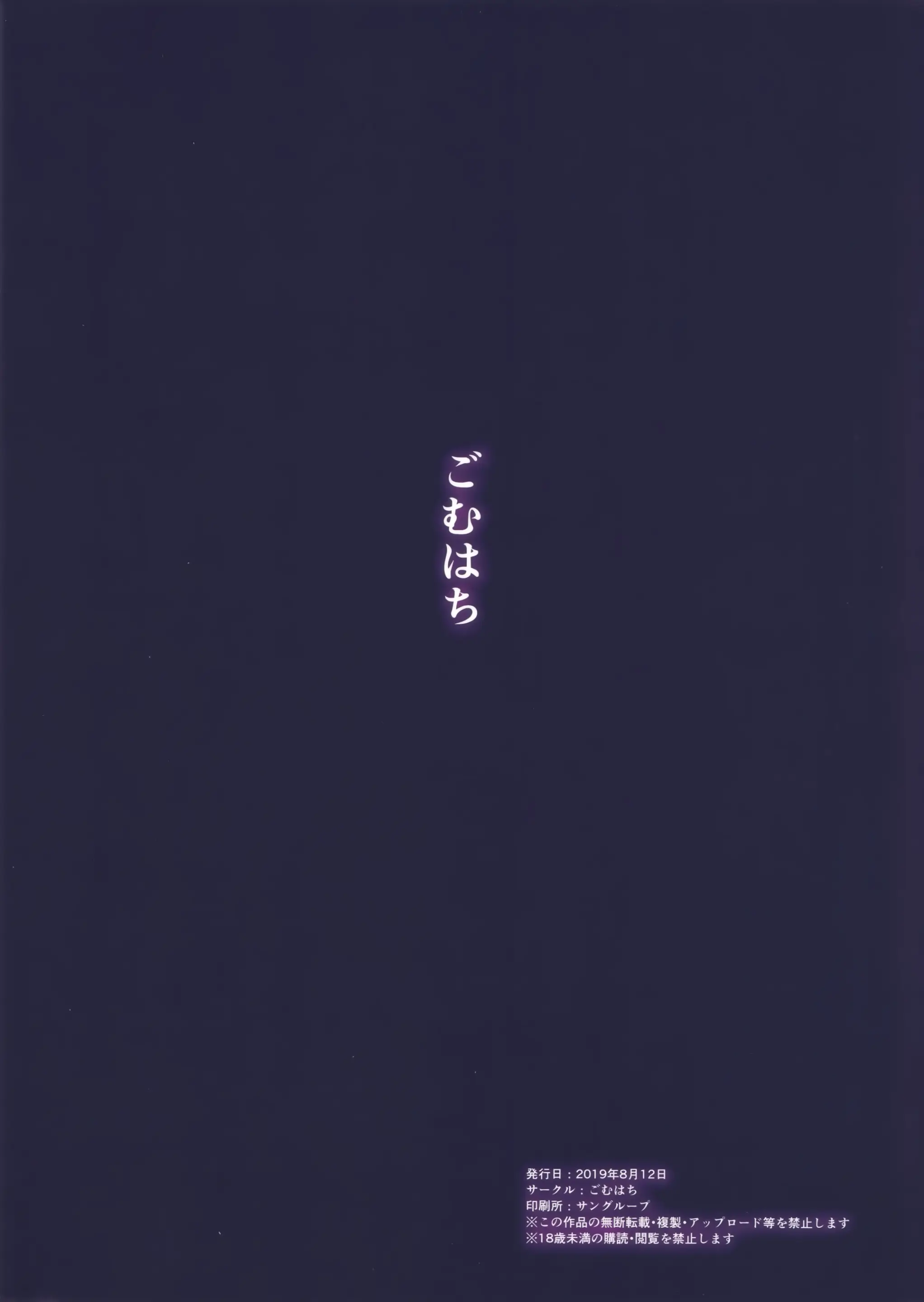웹툰 이미지 19