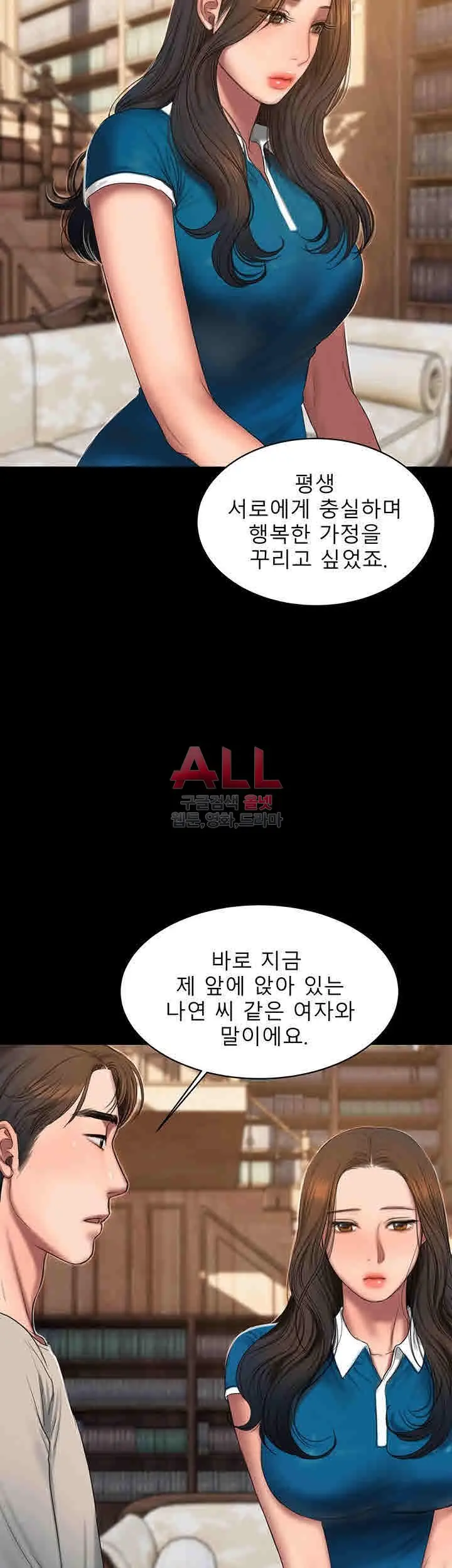 웹툰 이미지 51