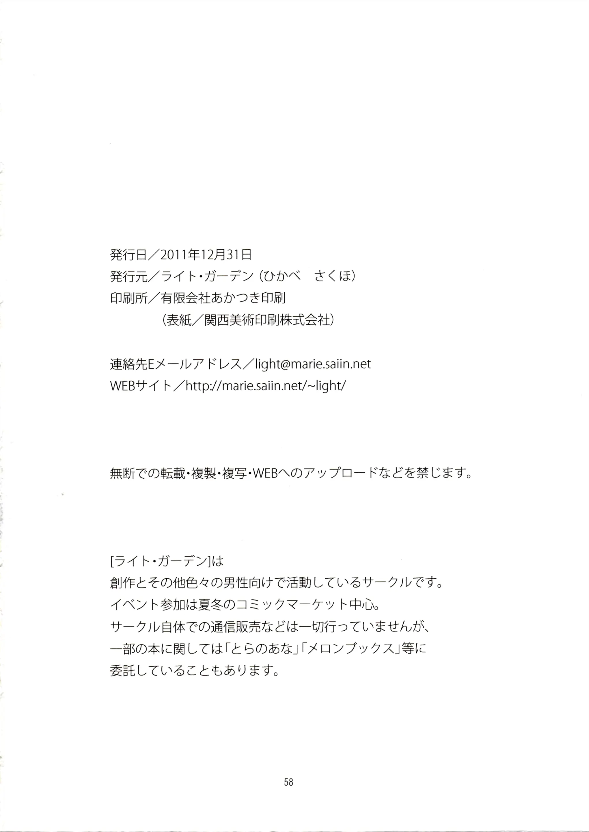 웹툰 이미지 57