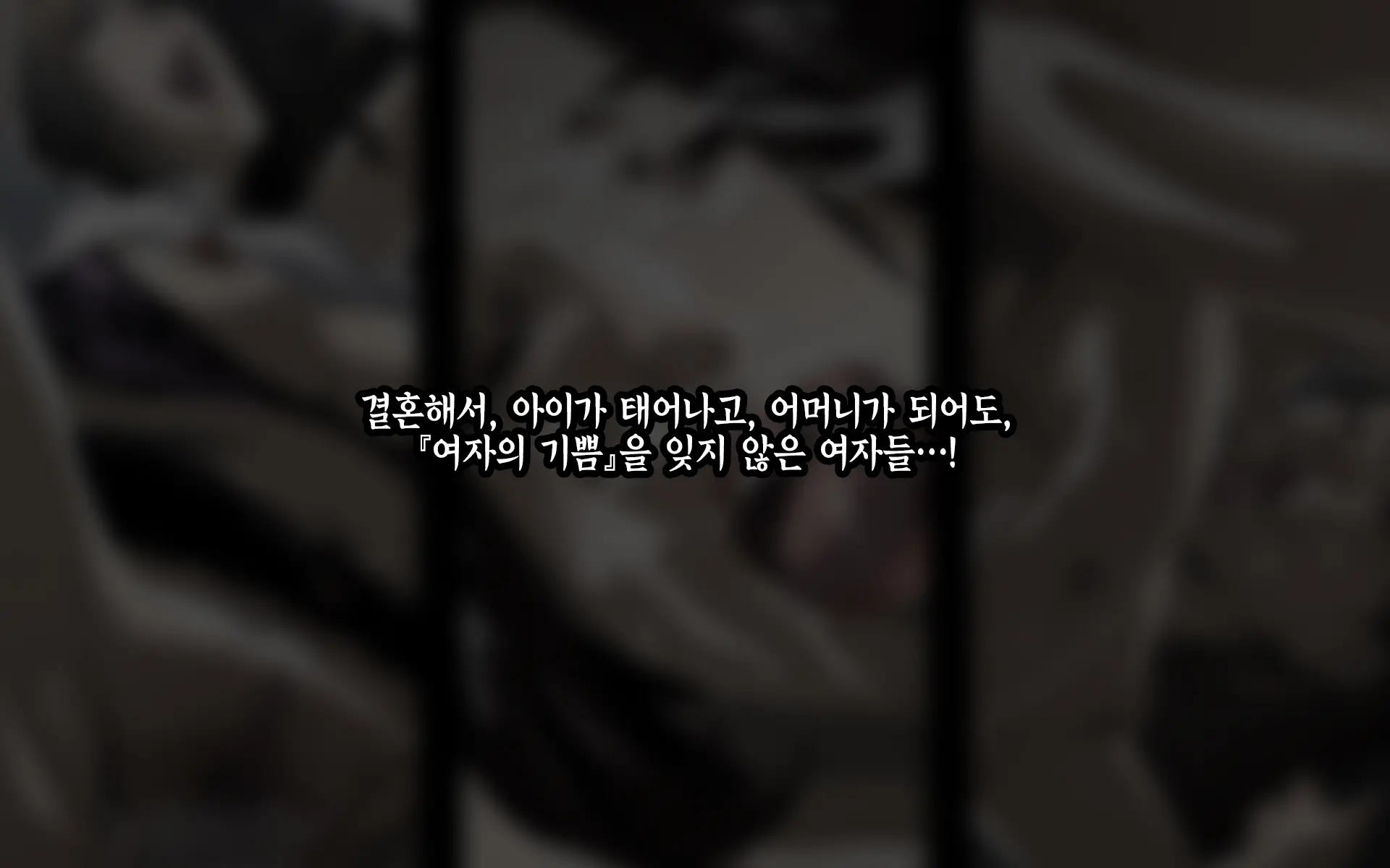 웹툰 이미지 118