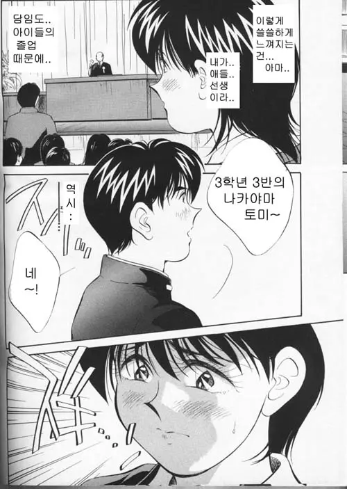 웹툰 이미지 44