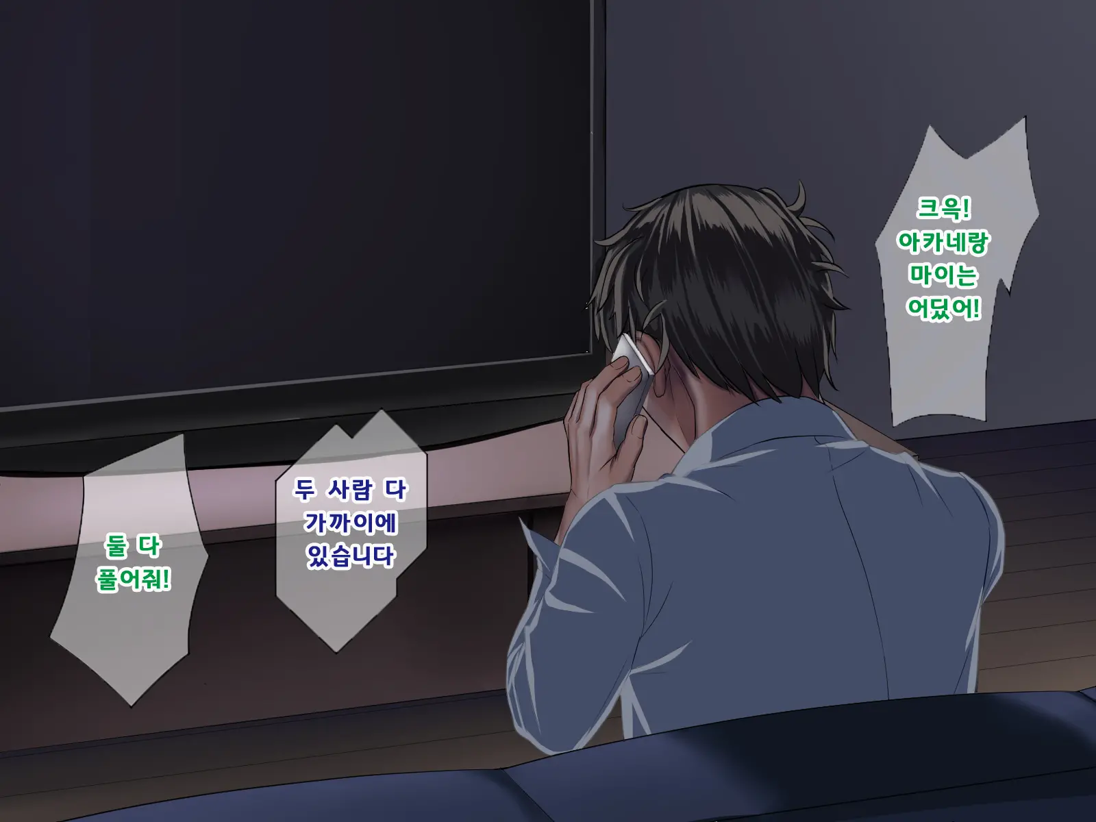 웹툰 이미지 278