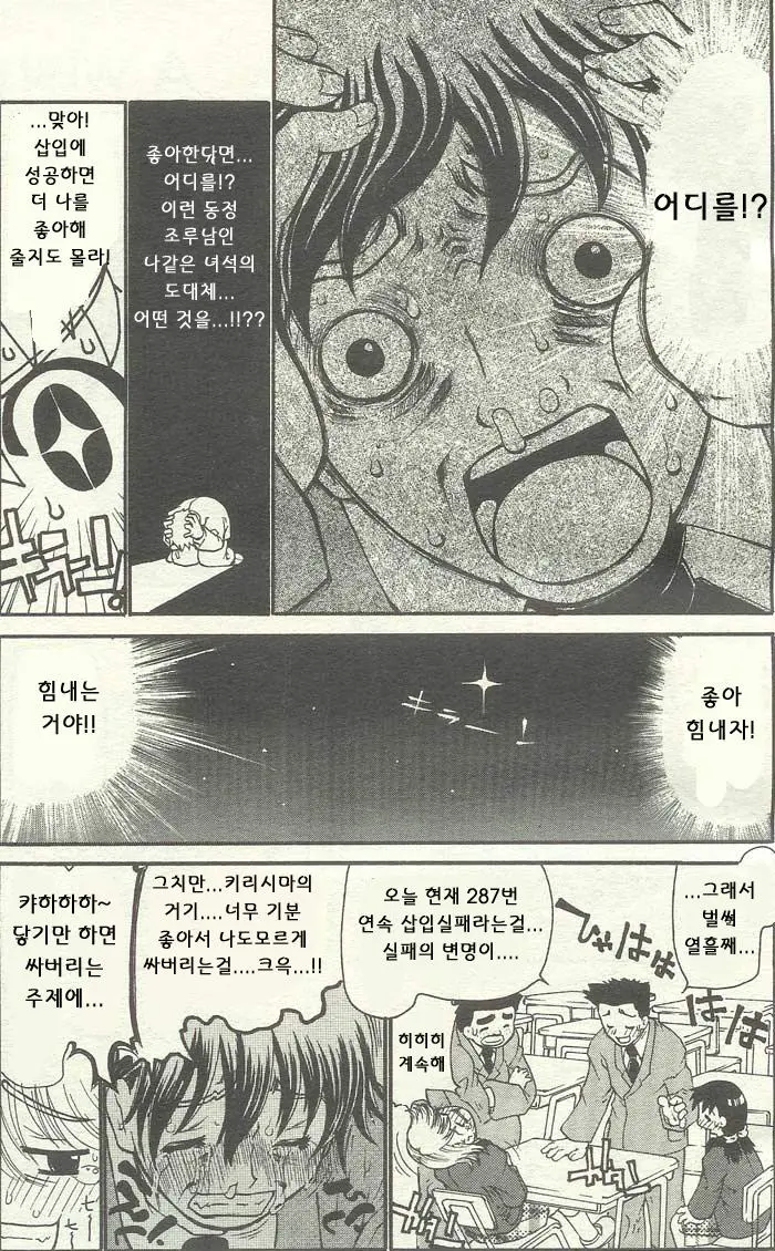 웹툰 이미지 131