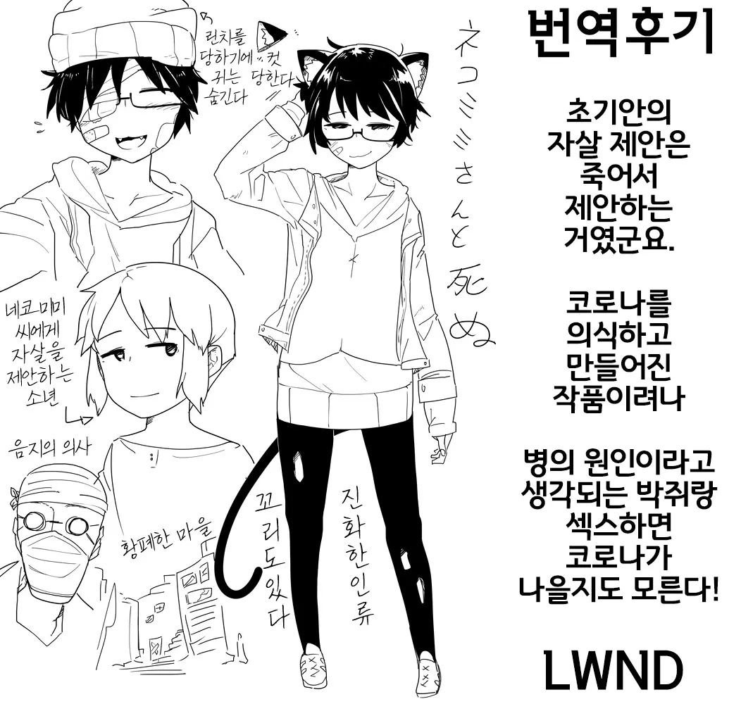 웹툰 이미지 27