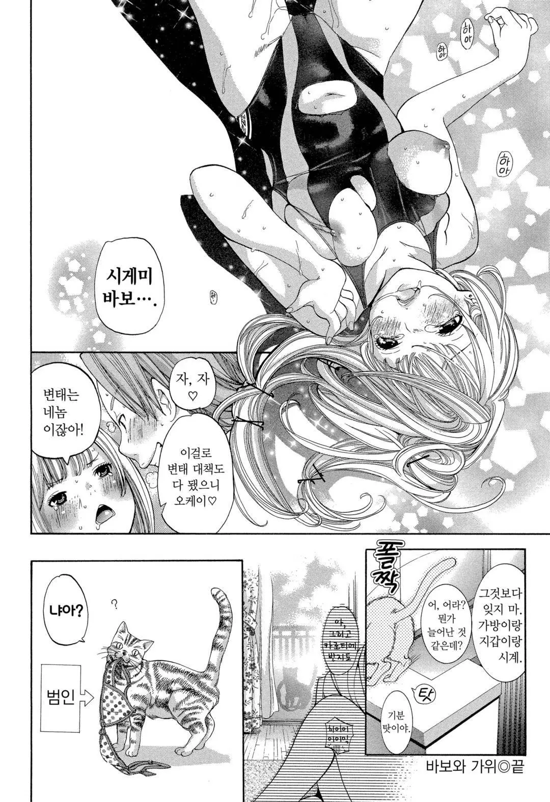 웹툰 이미지 126