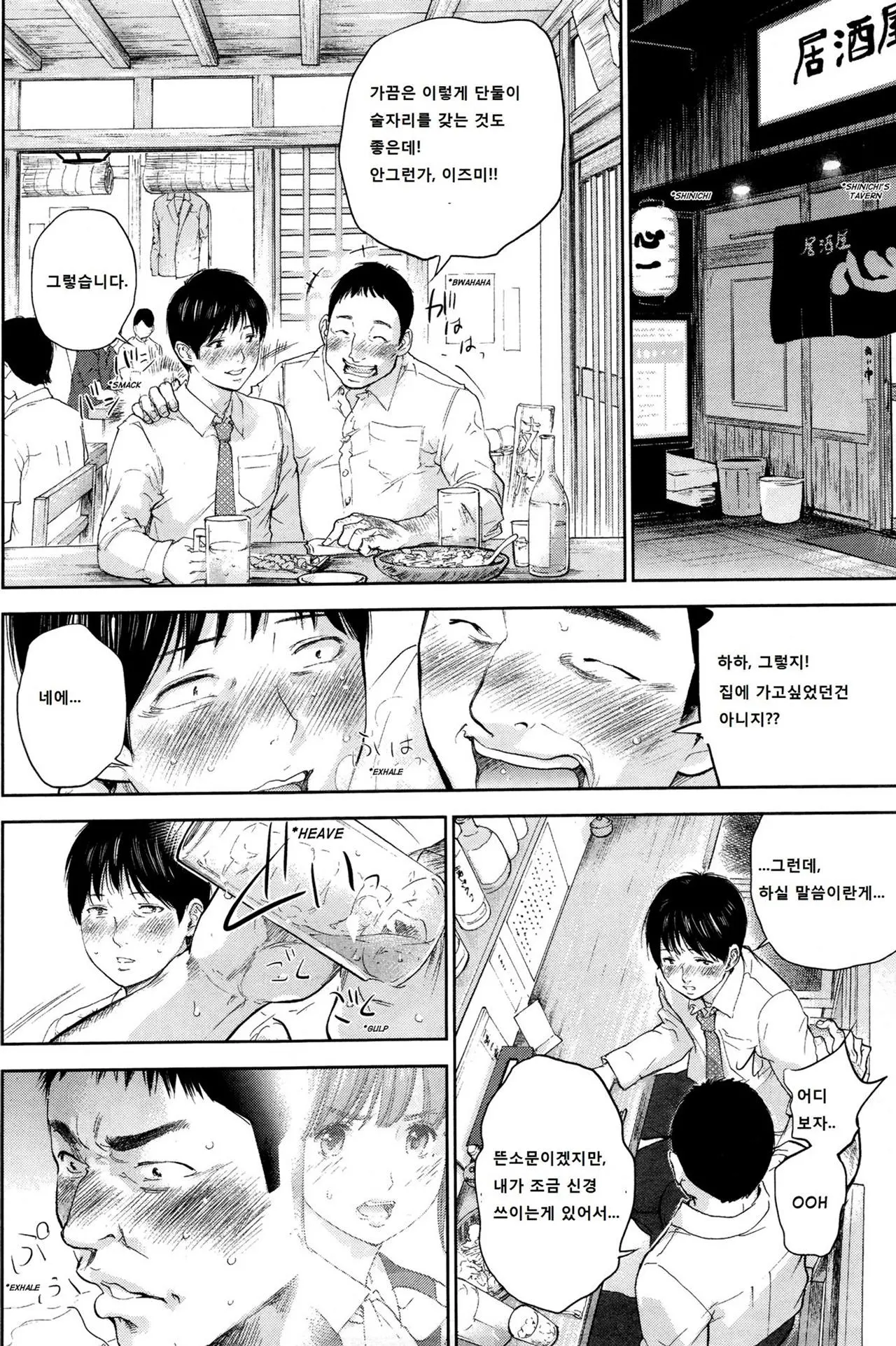 웹툰 이미지 439