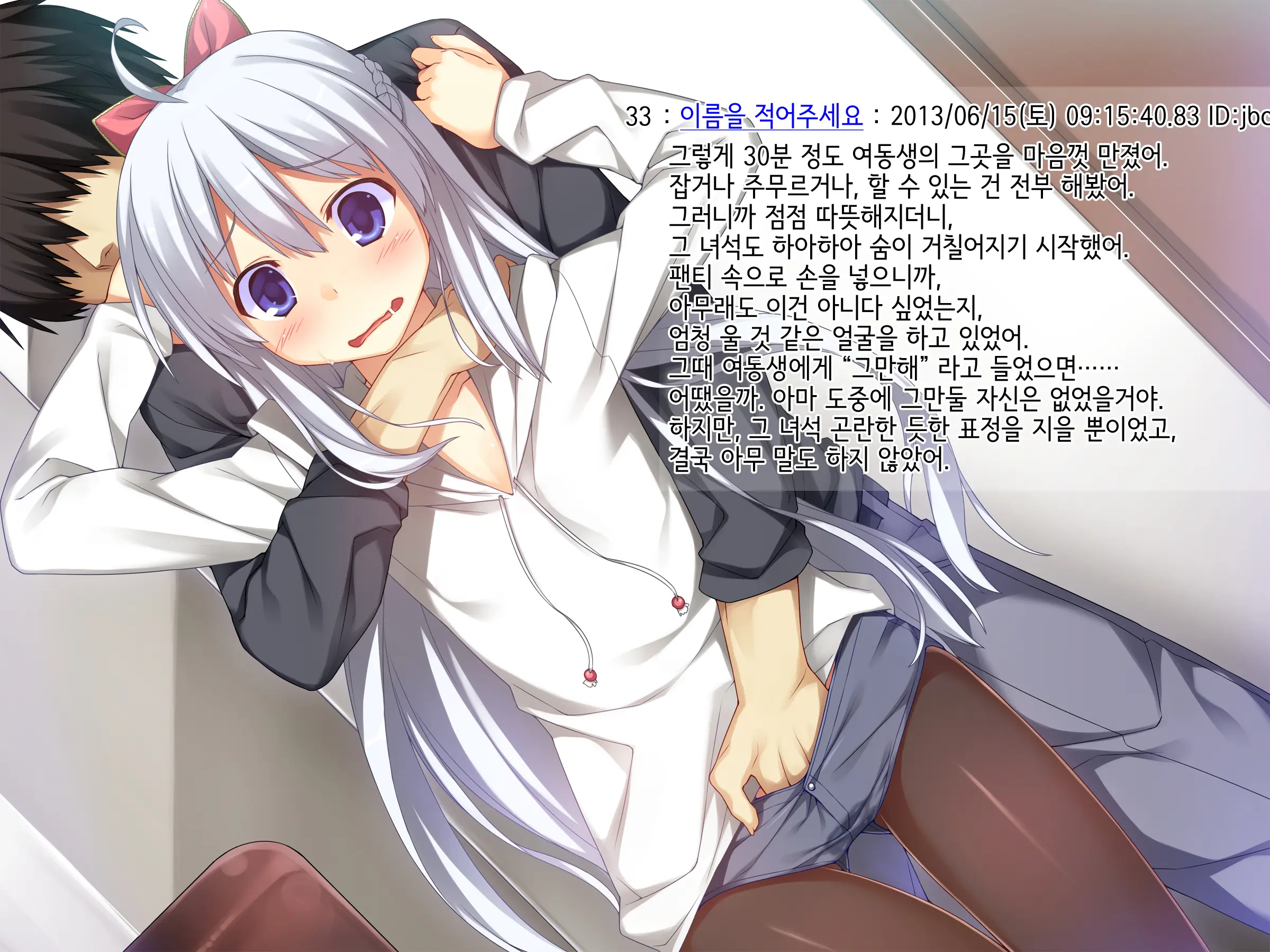 웹툰 이미지 7