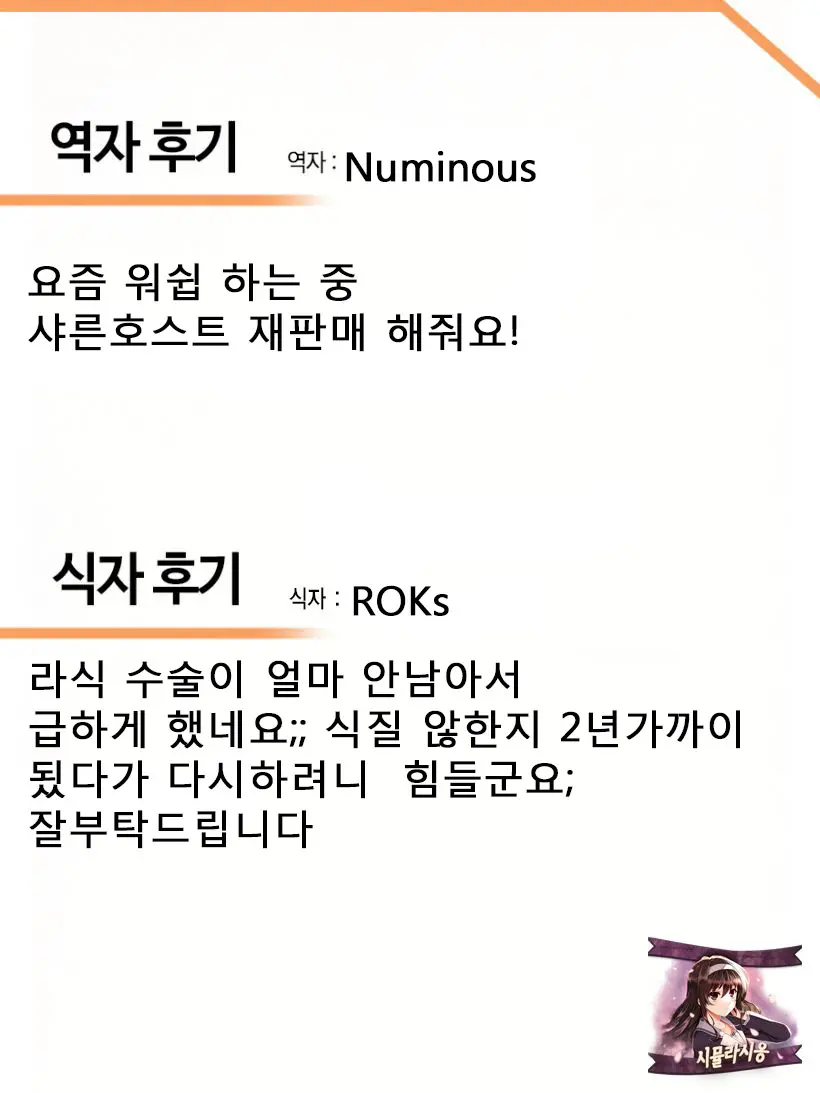 웹툰 이미지 43
