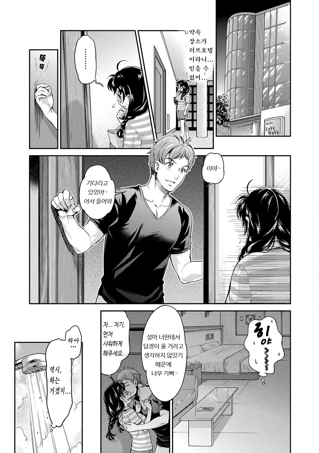 웹툰 이미지 98