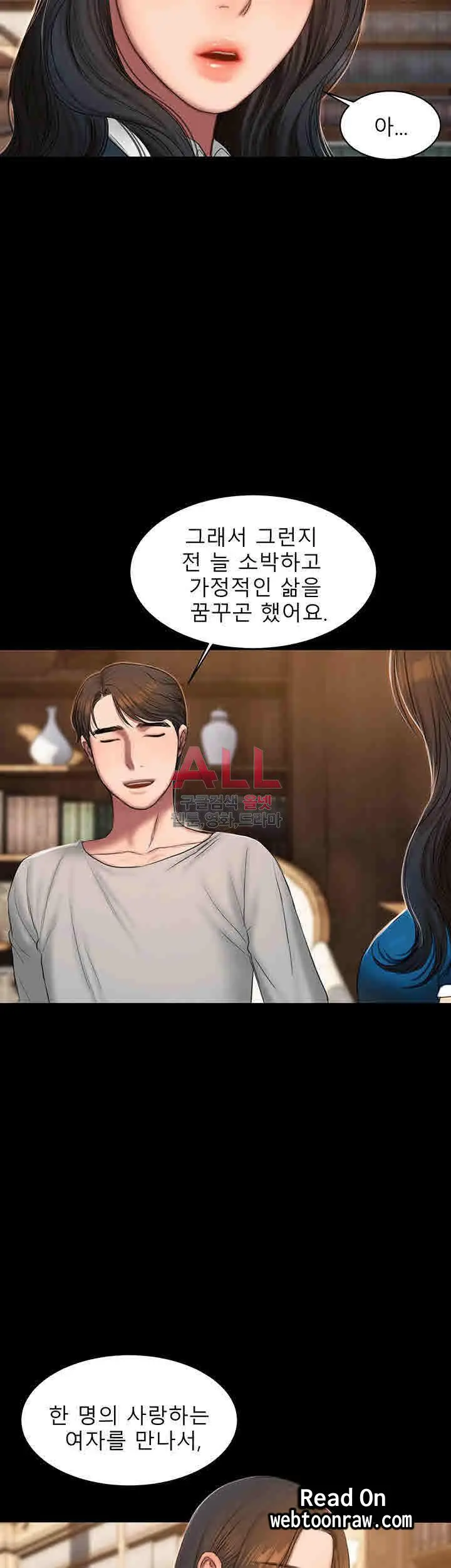 웹툰 이미지 50