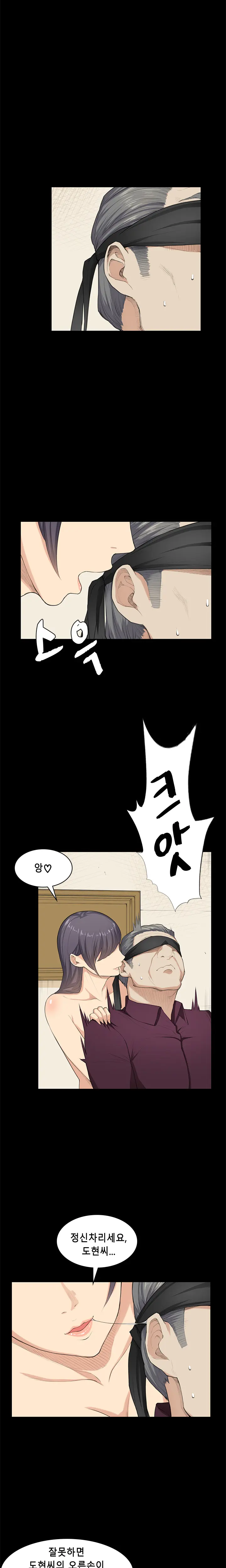 웹툰 이미지 336