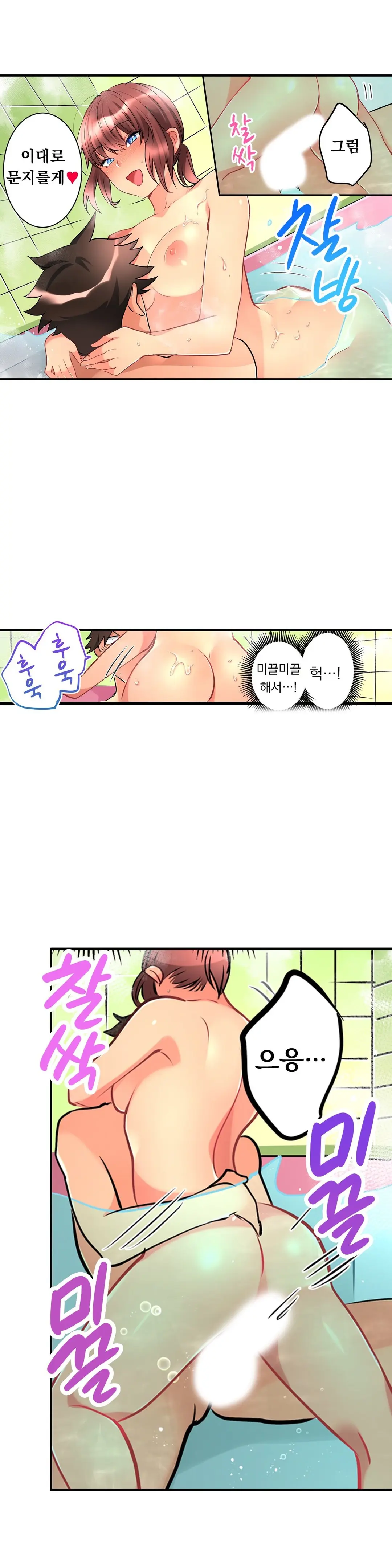웹툰 이미지 215
