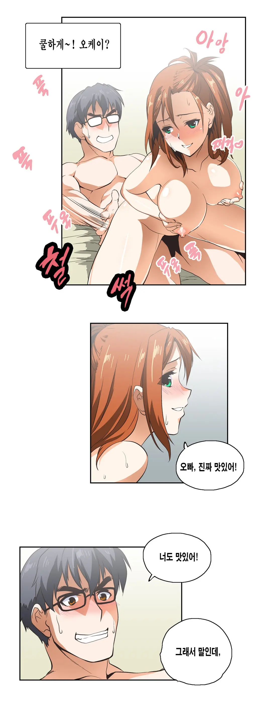 웹툰 이미지 347