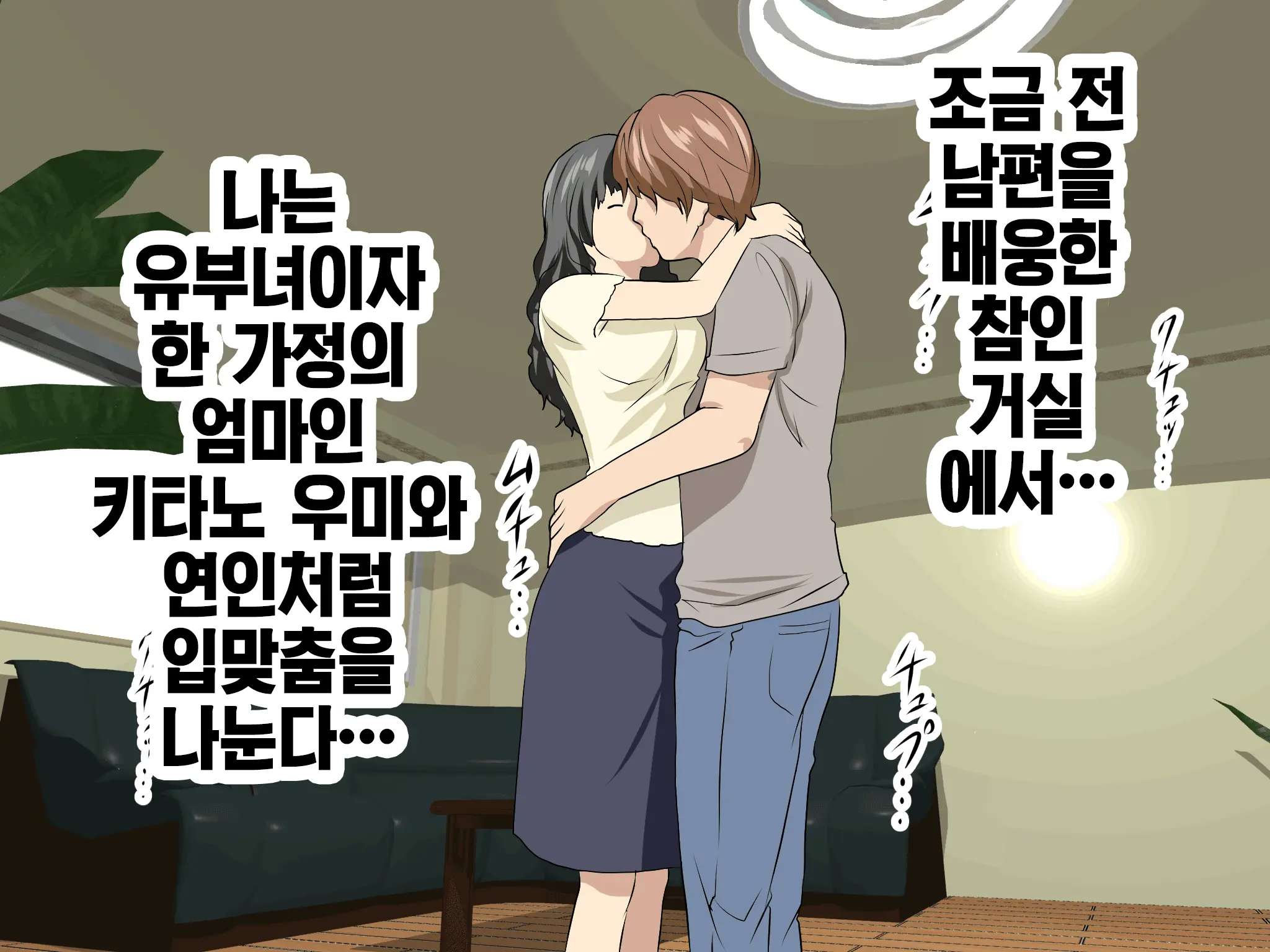 웹툰 이미지 142