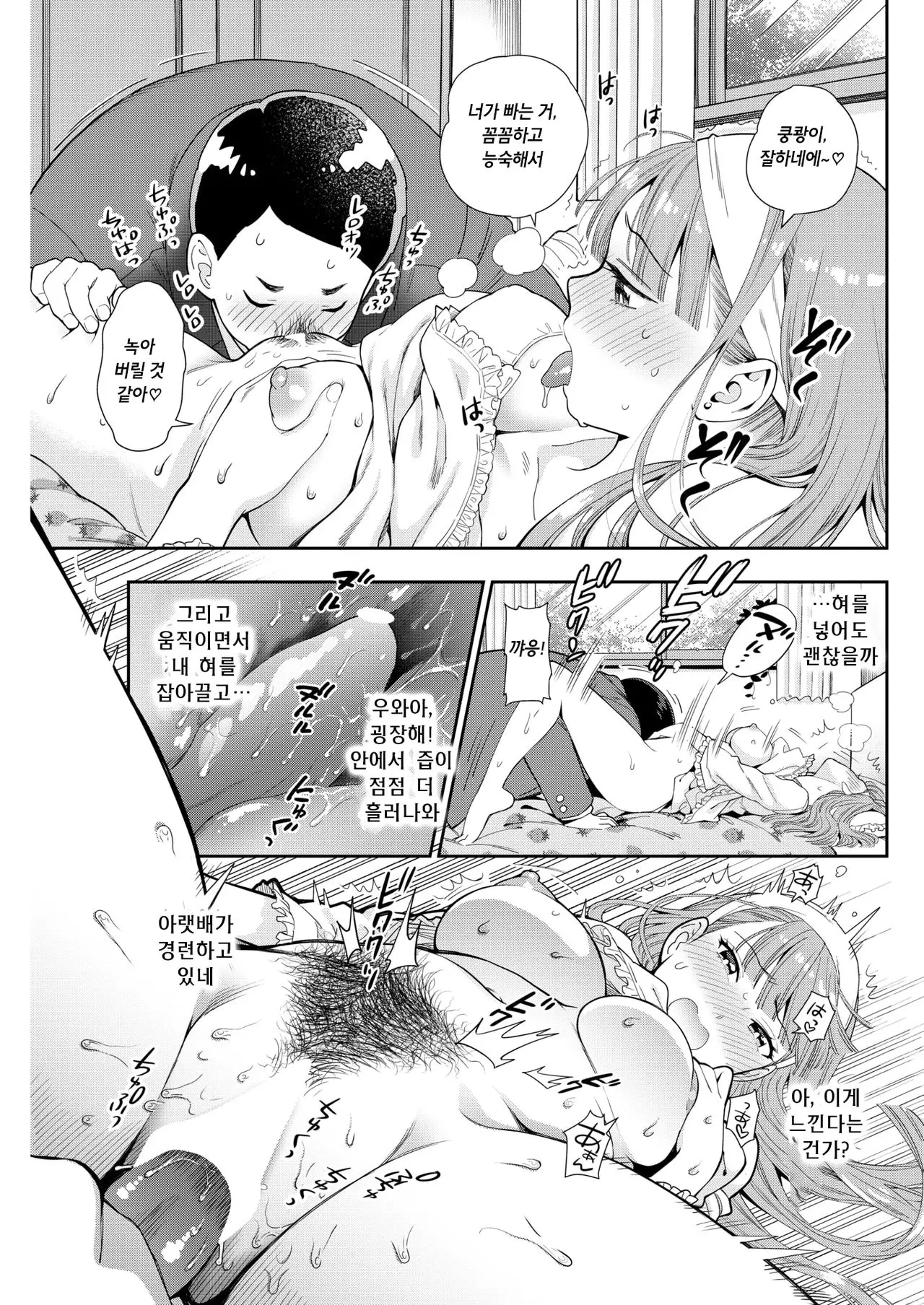웹툰 이미지 6