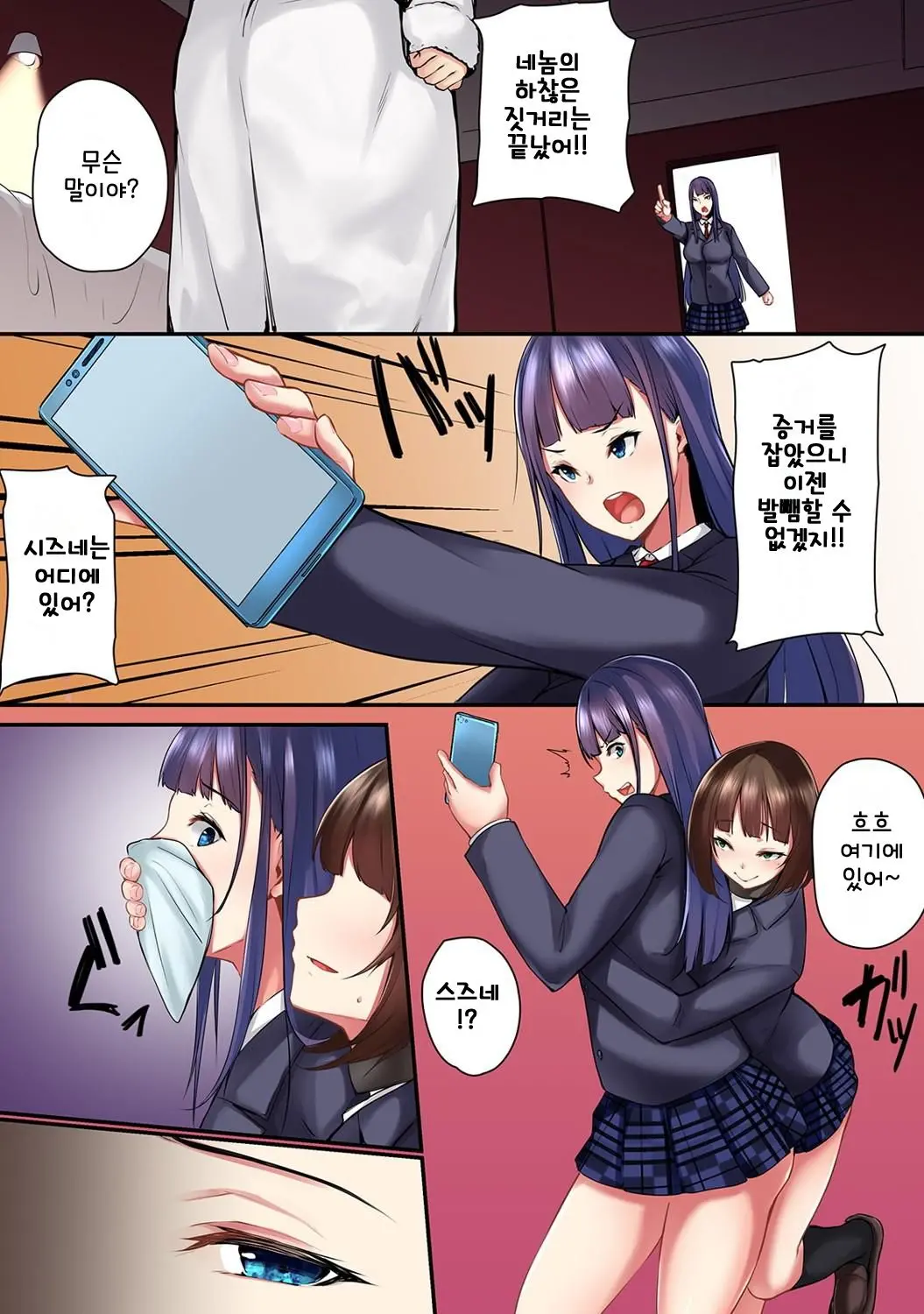 웹툰 이미지 3