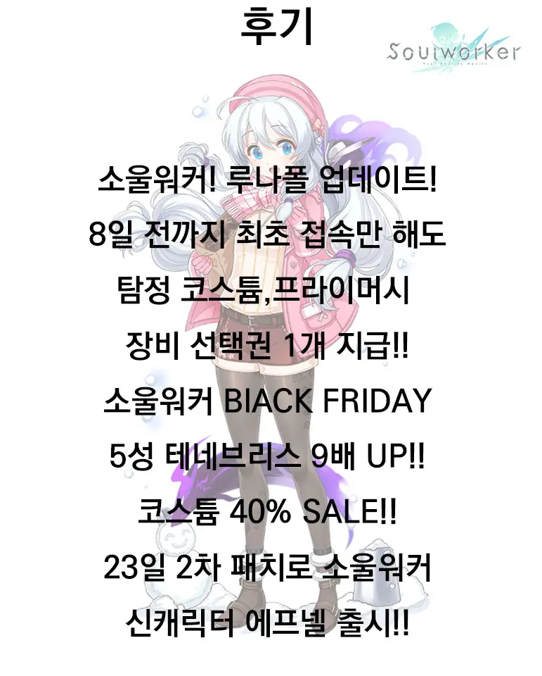 웹툰 이미지 18