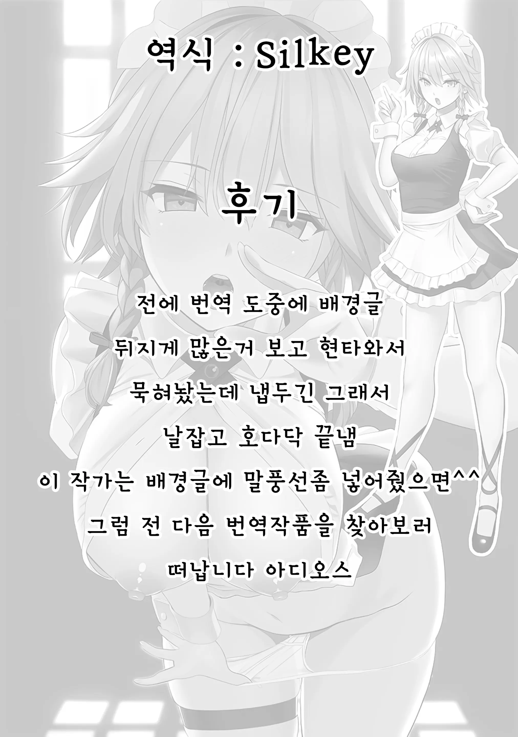 웹툰 이미지 30