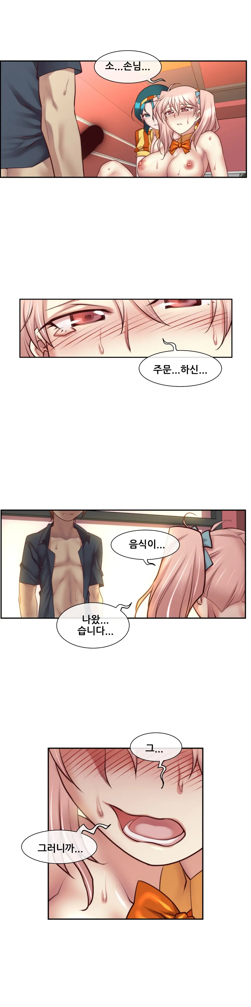 웹툰 이미지 411