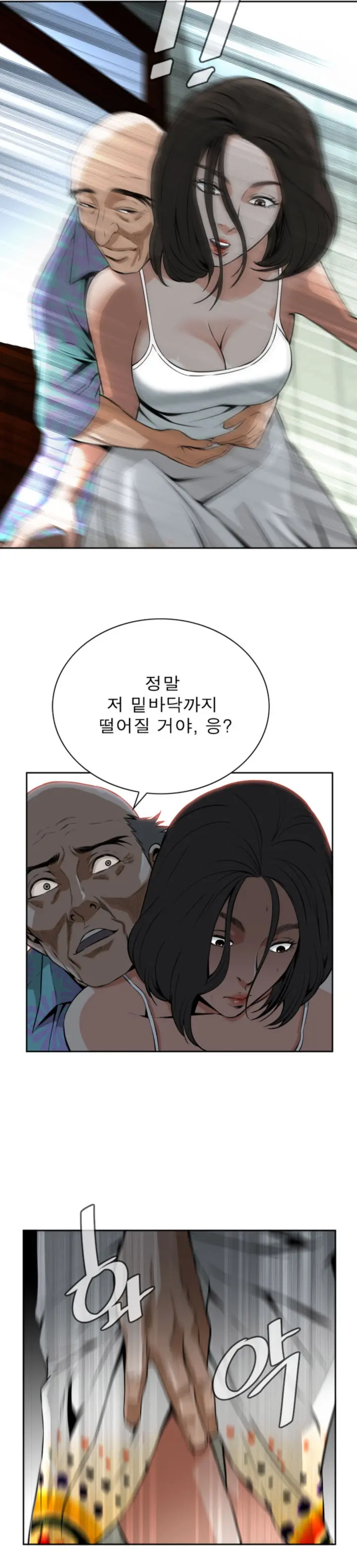 웹툰 이미지 305