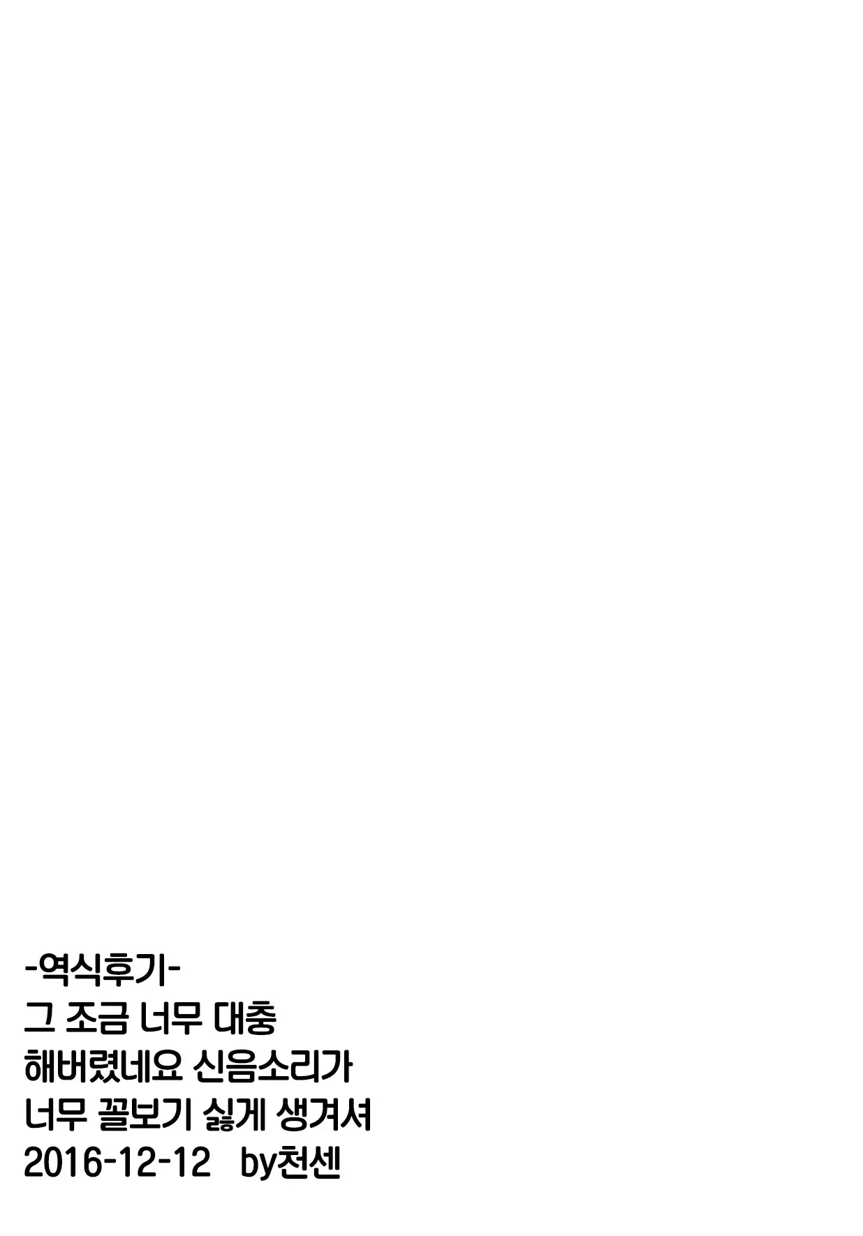 웹툰 이미지 35