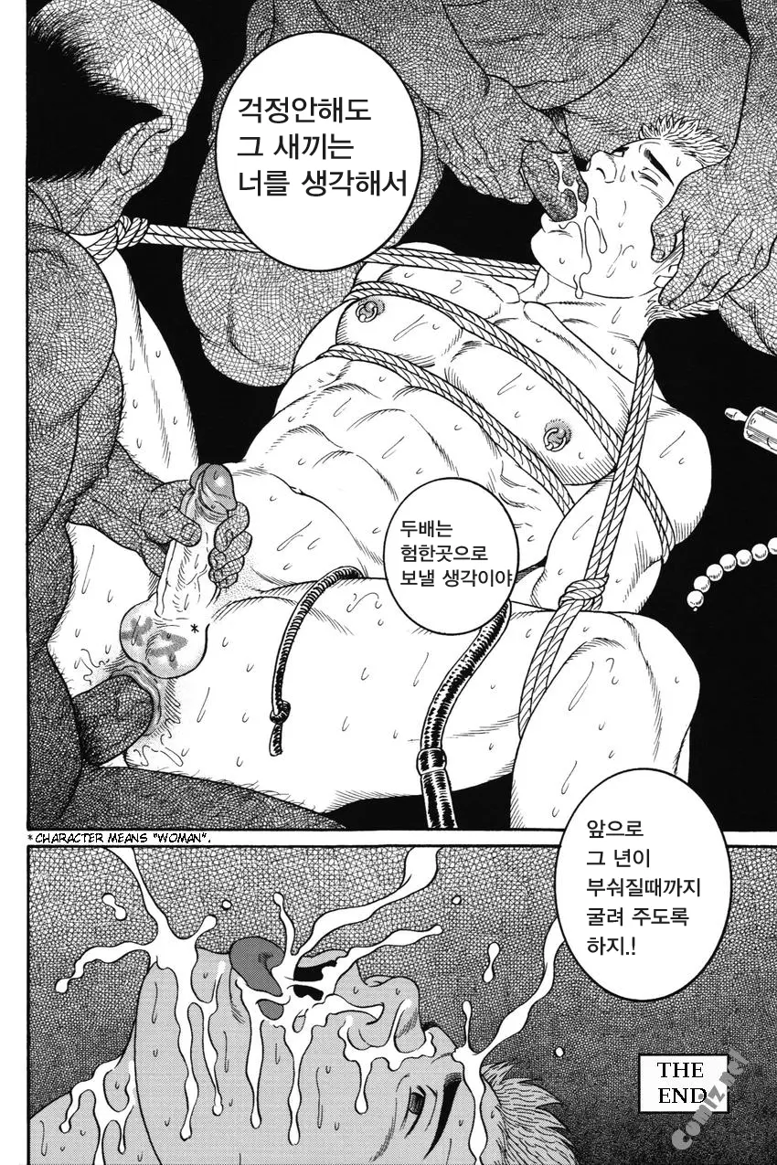 웹툰 이미지 15