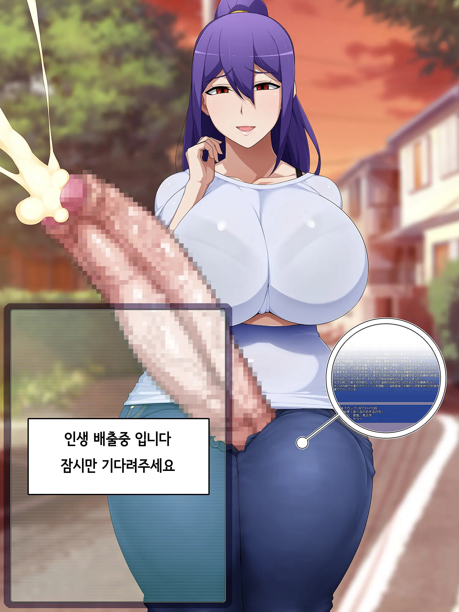 웹툰 이미지 29