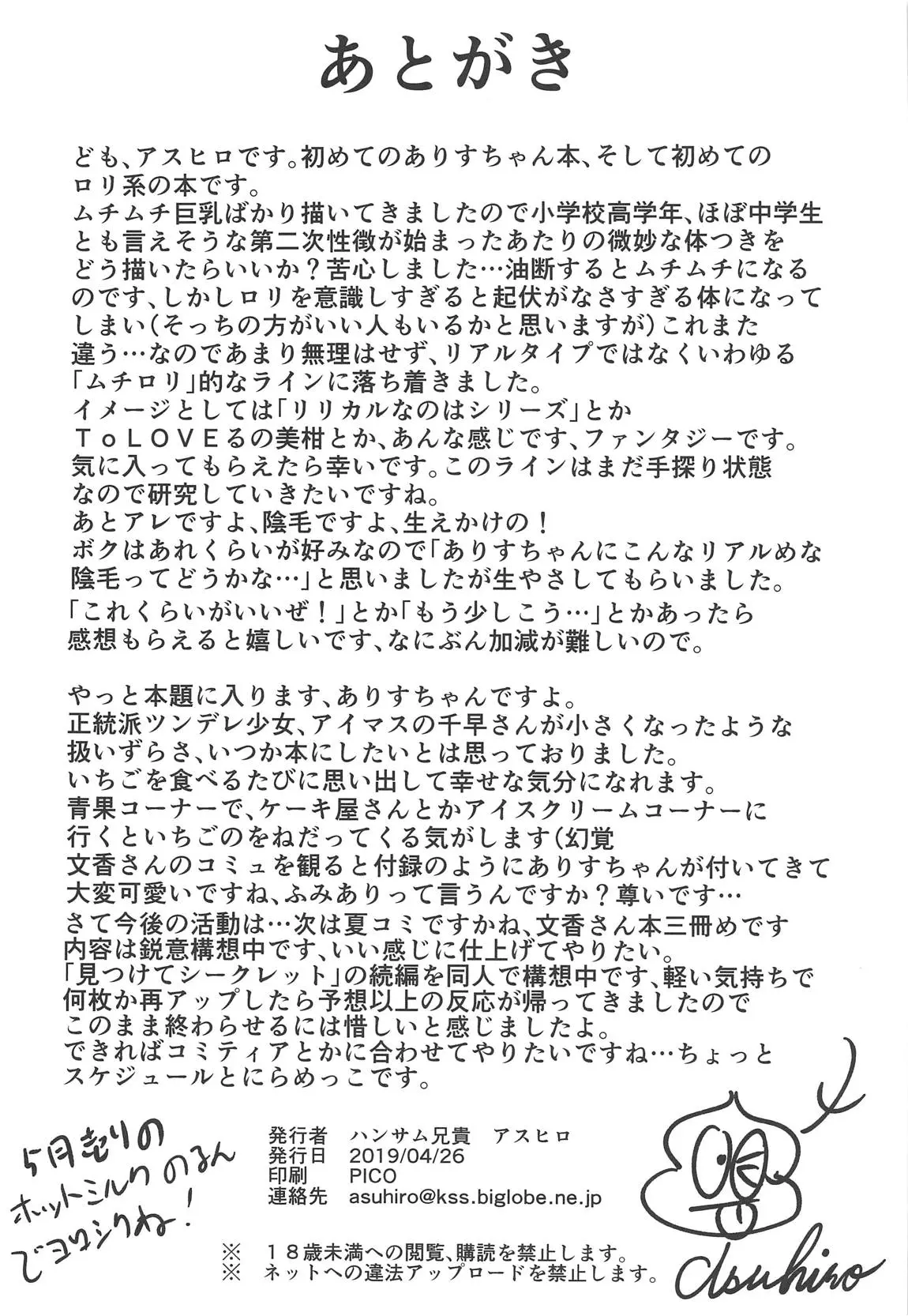 웹툰 이미지 24