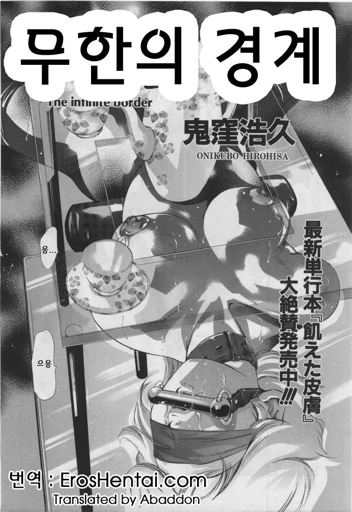 웹툰 이미지 63