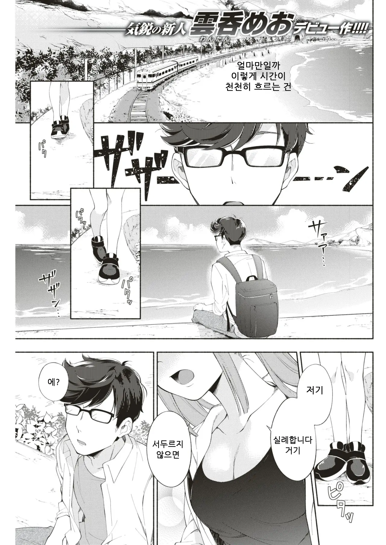 웹툰 이미지 0